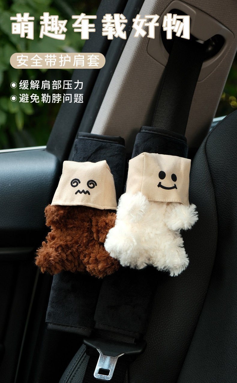 Car Seatbelt Shoulder Pad Cover for West Highland Terrier Enthusiasts, Car Seatbelt Handle Cover, Car Interior Decoration, Anti-Neck Strain