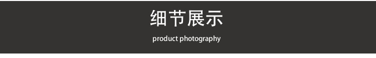 模板