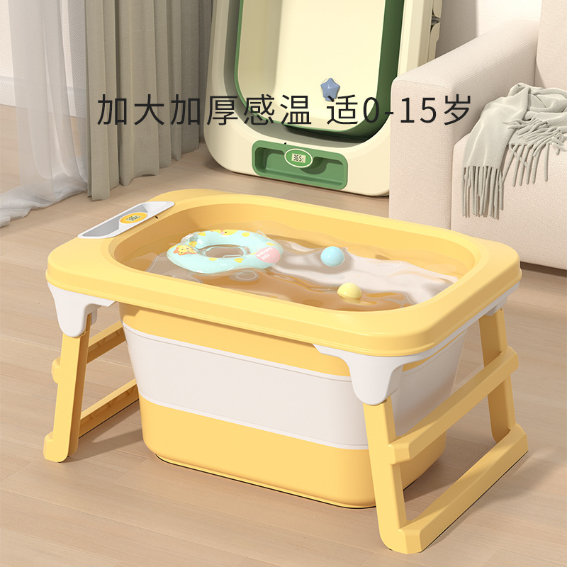 Baby bath tub children's bath bucket foldable household large newborn swimming tub baby bath tub bathing tub