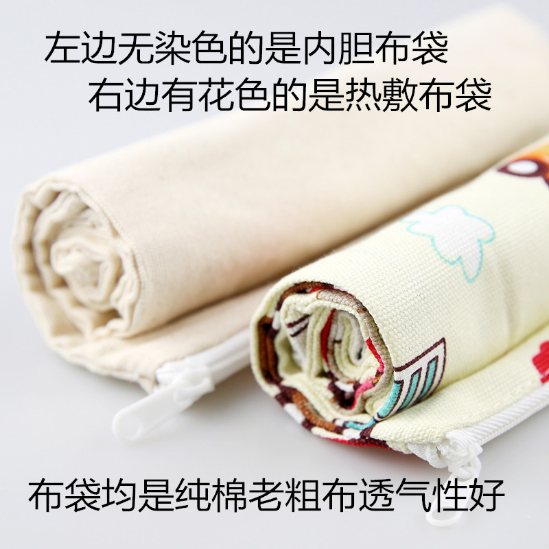 粗塩大粒海塩 温熱塩袋 家庭用塩袋 純綿製 電子レンジ加熱式 温熱パック塩袋|undefined