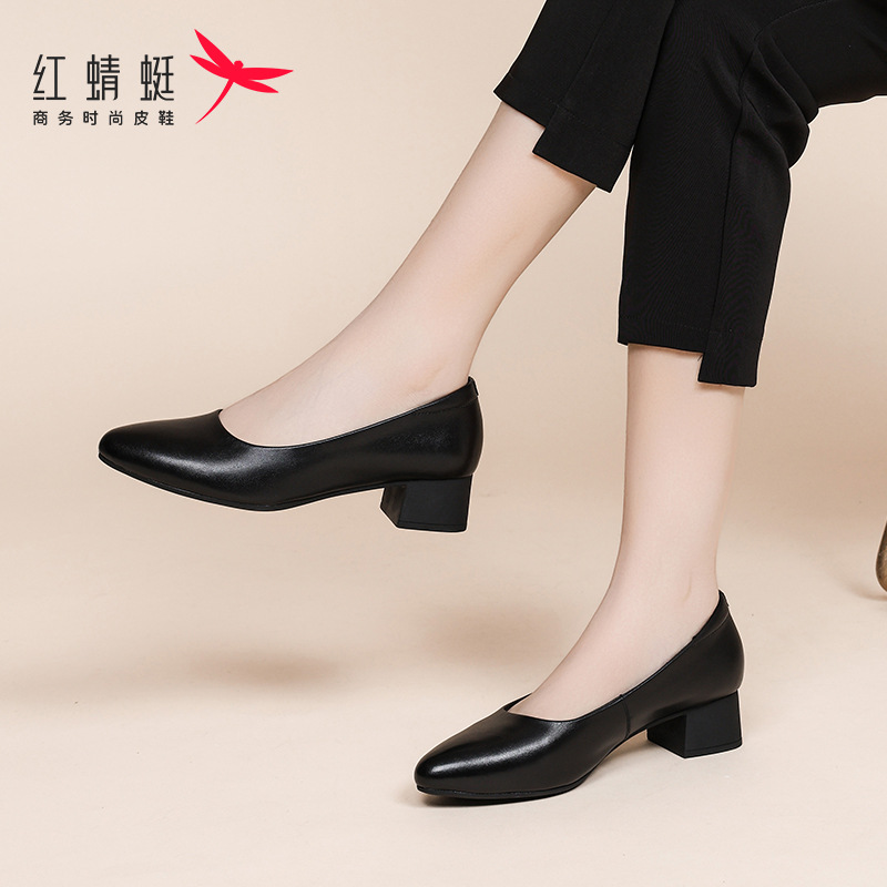红蜻蜓女鞋春季新款鞋子女士休闲正装皮鞋女款单鞋职业小皮鞋真皮