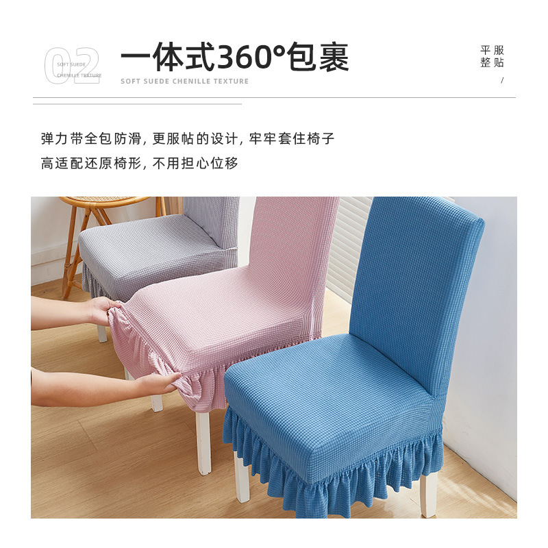 Cuadernas de asiento de asiento de comedor doméstico de cuatro estaciones cubierta de asiento todo incluido cubierta de asiento curva universal cubierta de protección de mesa elástica