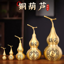 定制黄铜金色葫芦瓶摆件八卦金属工艺品葫芦家居摆件八卦葫芦