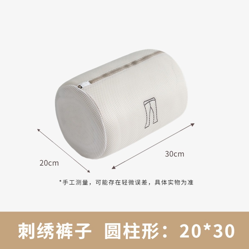 bolsas de lavandería, bolsas de red especiales anti-deformación para lavadora, bolsas de lavandería, bolsas de impresión, bolsas de lavandería, bolsas de ropa interior, sujetadores domésticos