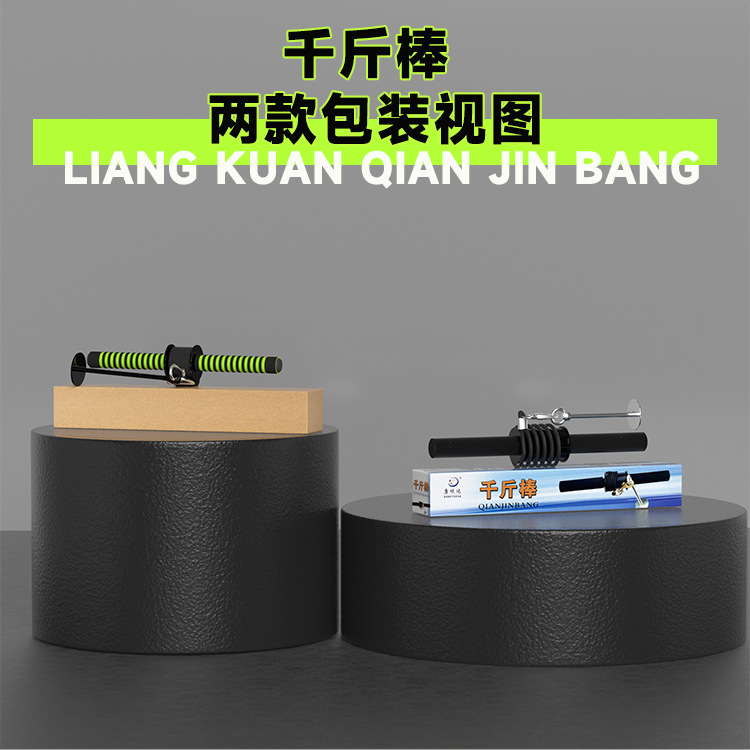 千斤棒详情PSD_08.jpg