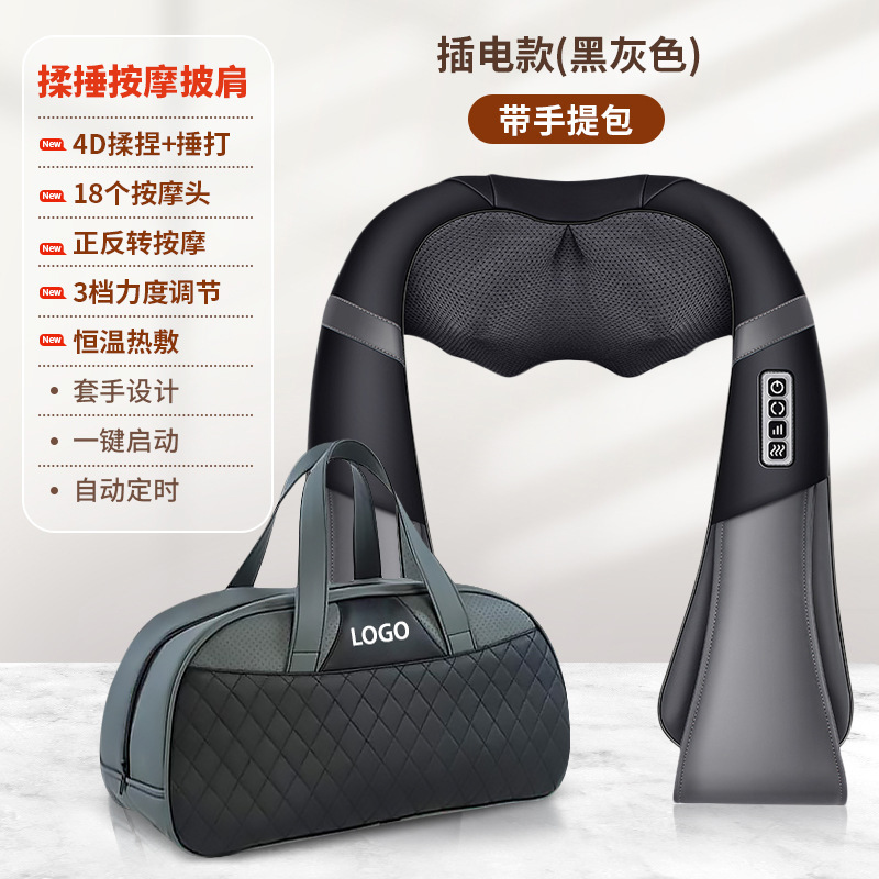 国境を越えた頚椎マッサージ器は人の手に似せて温めて斜方筋の富貴なバッグを包んで充電します。|undefined