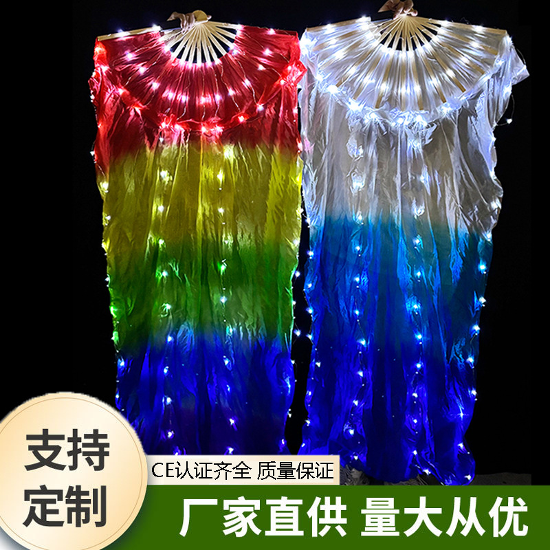 Ventilador de danza luminoso LED tricolor gradiente de seda larga doble cara props de espectáculo de escenario de danza china ventilador luminoso de seda larga