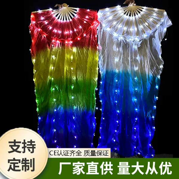 Led Luminous Dance Fan Three-Color Gradient Long Silk Double-Sided Stage Performance Props Chinese Dance Long Silk Luminous Fan