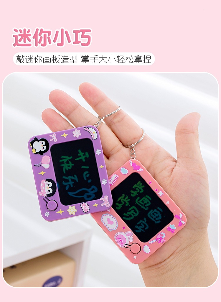 液晶手写画画板_06.jpg
