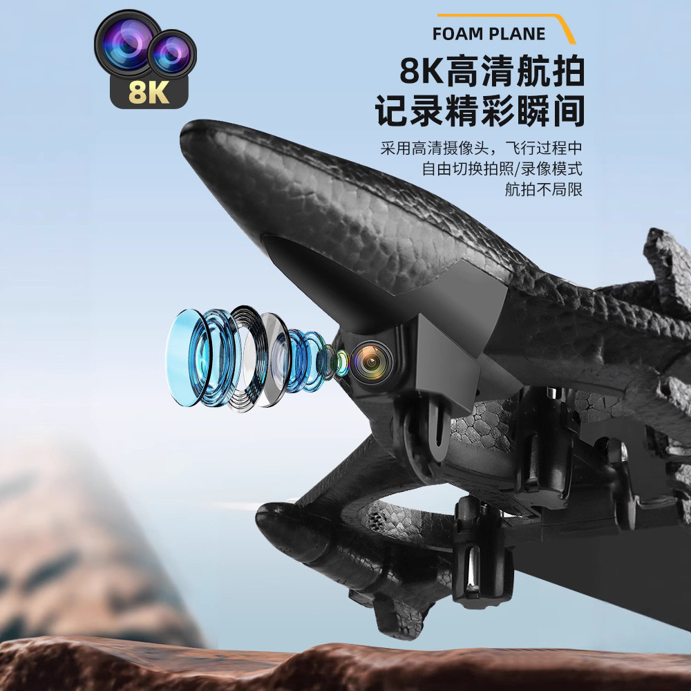 Avión de control remoto para niños, avión de combate, planeador, fotografía aérea de espuma, avión no tripulado, escuela primaria, modelo de avión de juguete para niños pequeños