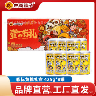 �ּ������ˮ�S�ҹ��^�Y��425g*8��ͯ��ˮ�����^���e��ʳ
