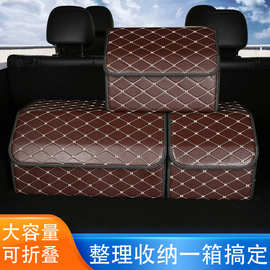 汽车收纳箱后备箱储物箱折叠置物箱车载整理箱杂物车内用品镜面