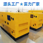 静音柴油发电机组5-2200KW大型220V380V防尘防雨学校医院工地