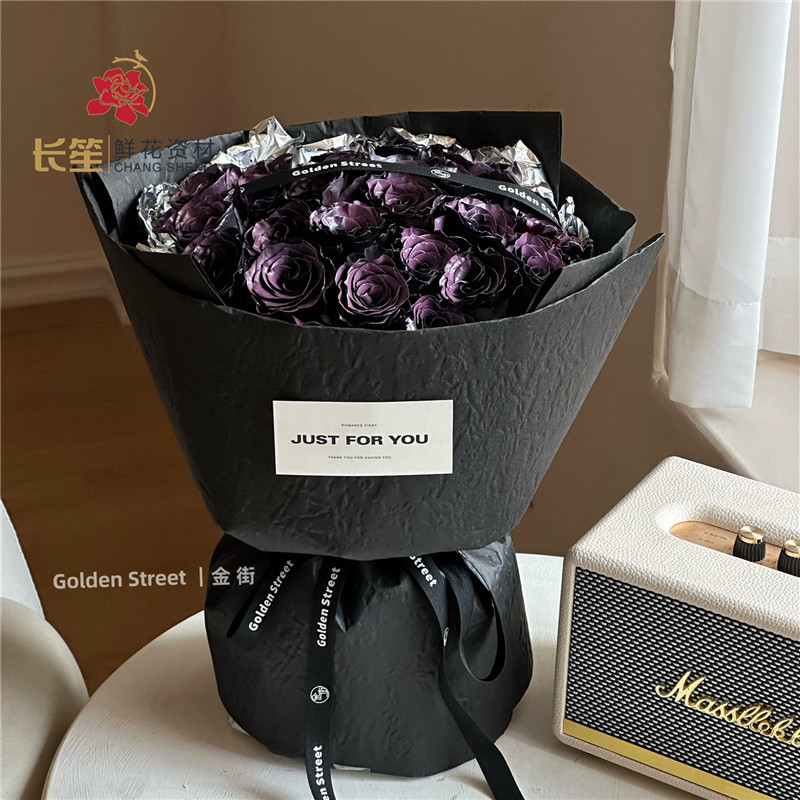 七夕新品 热恋浮雕防水包花纸压纹纸花艺鲜花包装材料花店diy花束