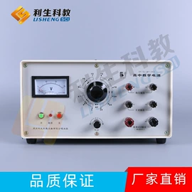 数理教学器材;教学仪器;电脑桌