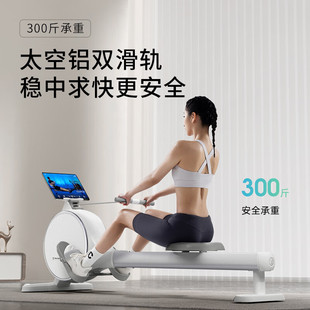 West. House rowing machine household fitness equipment indoor exercise aerobic magnetic control foldable electric version WR32D
