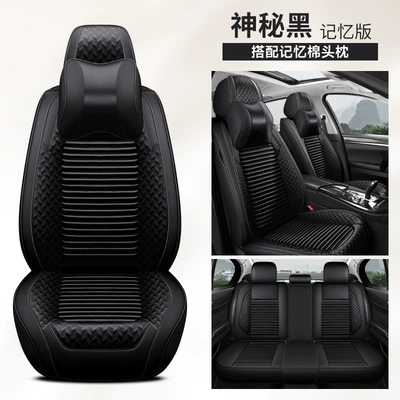 Four Seasons Pad | Model - mysterious-black-memory-foam-comfort-edition-five-seats