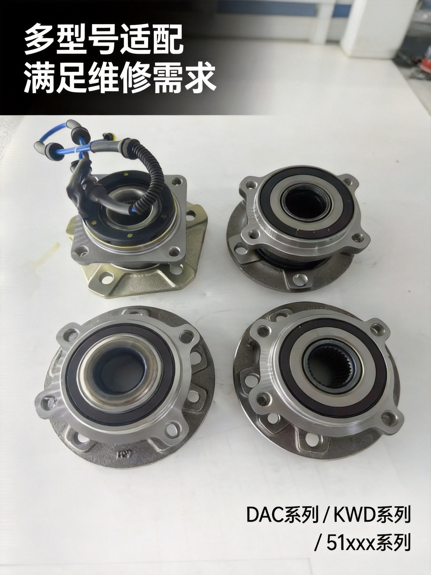 High quality and low price 8V0498625A/8S front wheel suitable for Audi/Seat unit 8S0498625A