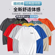 纯棉polo衫定制工作服夏季企业公司团体商务活动文化衫短袖印logo