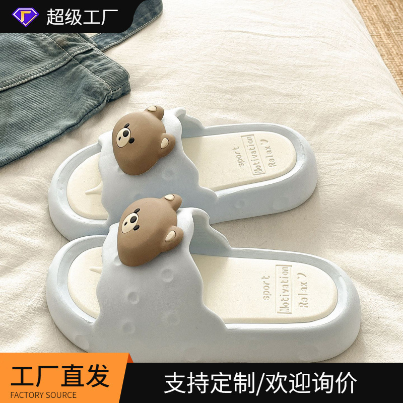2026 New Model Women's Slippers, Detachable and Washable, Eva Lightweight Thick-Soled, Ultra-Soft and Bouncy, Home Indoor Slippers for Dormitory
