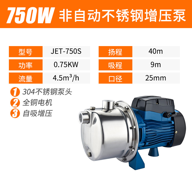 750W manual model