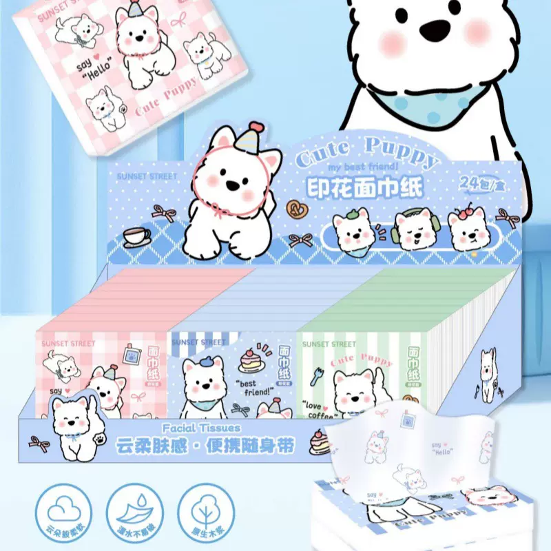西高地创意印花抽纸小包装餐巾面巾纸卡通图案学生可爱便携装抽纸
