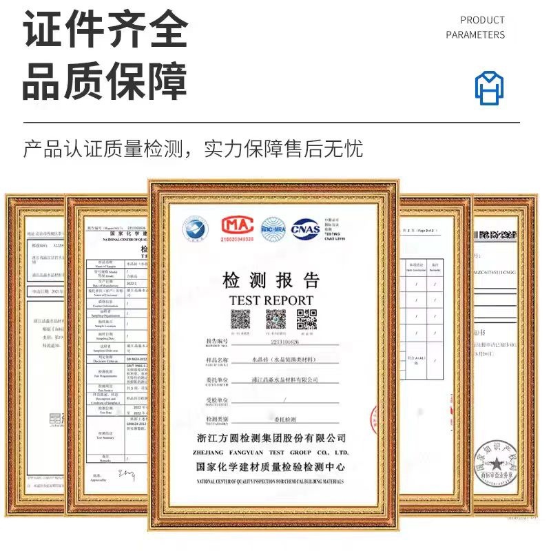 微信图片_20240127154230