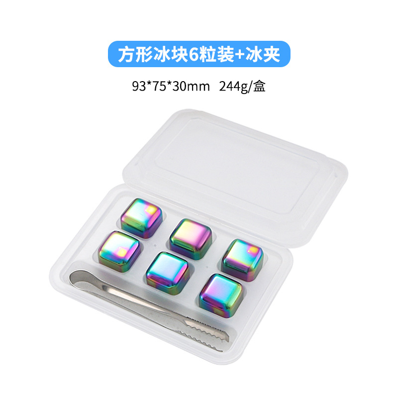 컬러풀한 사각 6개 + 아이스클립