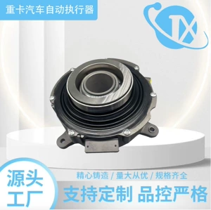 Production of Bearings for 14-Year-Old Trucks, Heavy-Duty Truck Actuators 23867775242114092460282 Electric Clutches