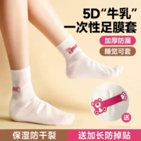 1688防水鞋套脚膜套批发指南