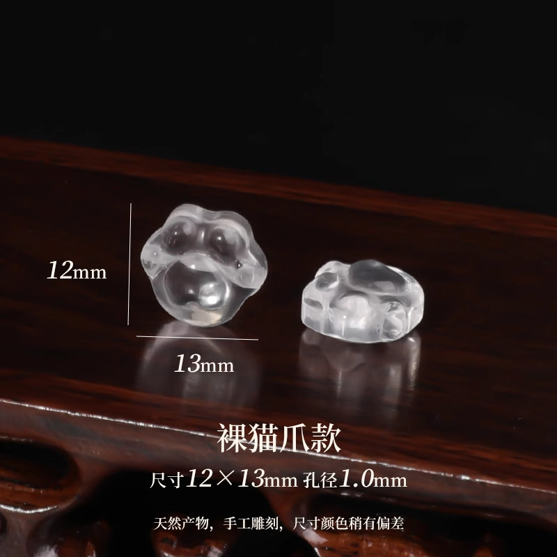天然水晶アクセサリー 蓮の実型小ペンダント 和田玉小ペンダント飾り 小滴溜手飾りDIYアクセサリー|undefined