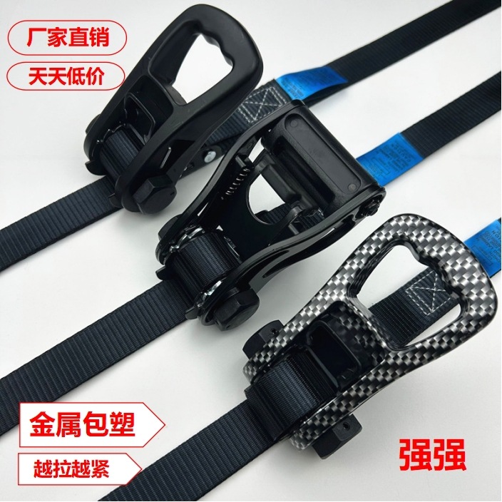 摩托车捆绑带加厚耐磨汽车收紧拉紧器货车紧绳器拖车绳紧固固定器
