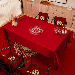 结婚茶几桌布客厅红色餐桌布订婚新婚喜庆装饰盖布婚礼摆台布喜字