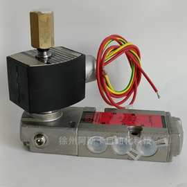 VCEFCM8551A409 VCEVCM8551G309MO防爆电磁阀 VCEFCM8551G309