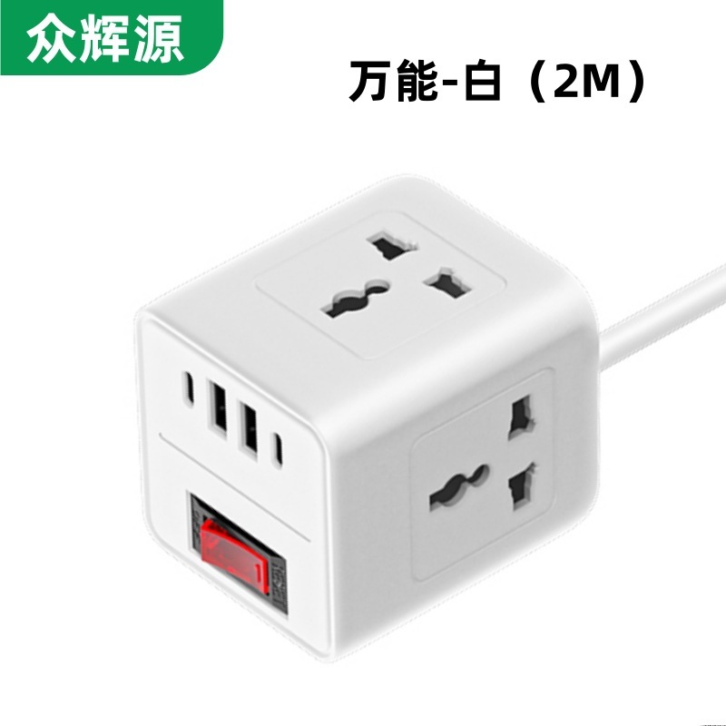 跨境万能魔方插座澳规小型便携TypeC大功率美规插排英规欧规插座|undefined