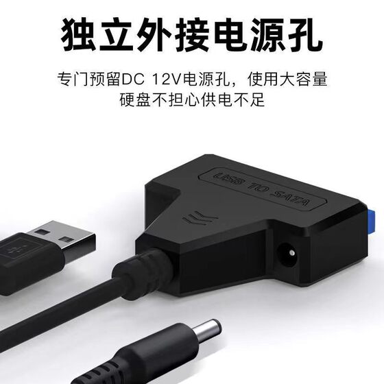 Factory wholesale USB3.0 to SATA2.0 hard disk easy drive cable 2.5/3.5 inch mechanical solid state disk data cable