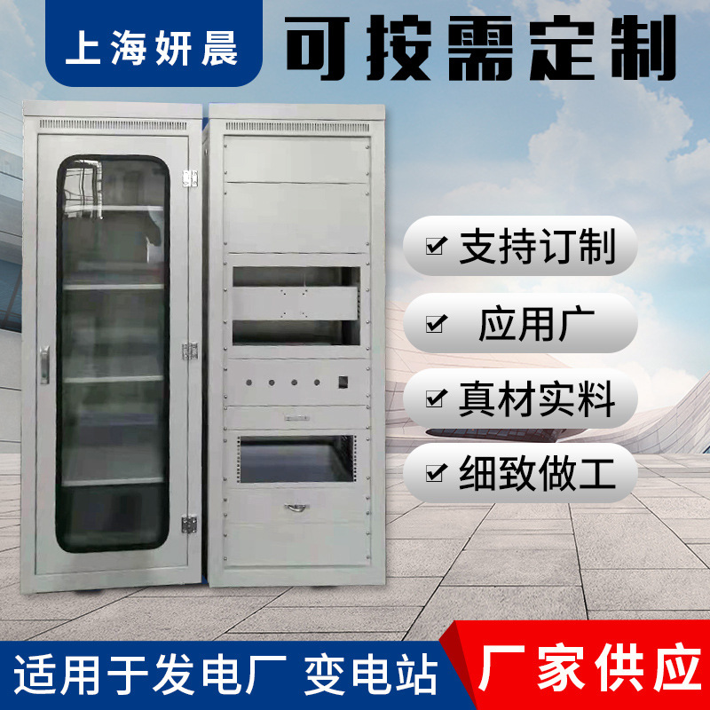 上海网络机柜厂家 焊接设备柜静电喷网络机柜输电设备落地配电柜