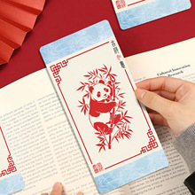 岐遇书签 30张跨镜剪纸书签生肖民俗传统手工艺品中国特色送礼卡