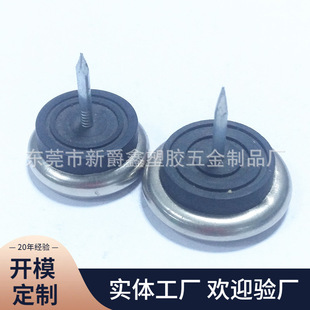 厂家大量批发38mm不锈钢脚钉 包铁皮塑料脚钉 塑胶脚垫 家具脚钉-阿里巴巴