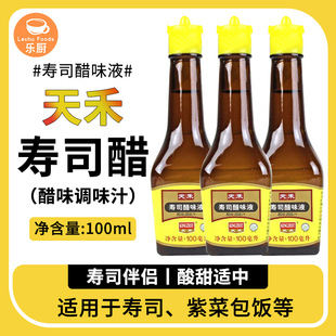 ��� ��˾��ζҺ ����{ζ �ձ���˾�����ϲ˰��100ml/ƿ*24
