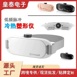 筋膜枪;按摩枕/靠垫;手部按摩仪