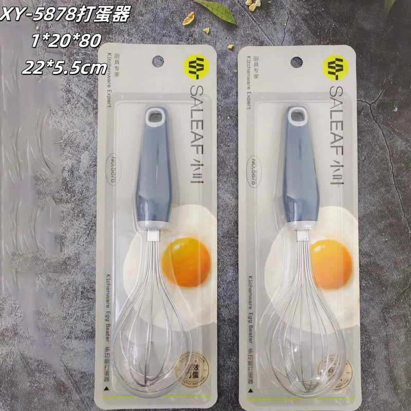 XY-5878 계란 비터