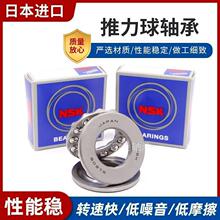 ������ƽ����� ����NSK 51118 51119 51120 51200 51201 51202