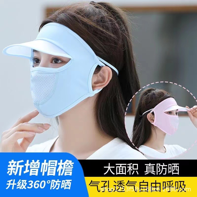 Sunscreen Face Covering UV Protection Full Face Ice Silk Breathable Face Small Foreign Air Summer Car Face Gini