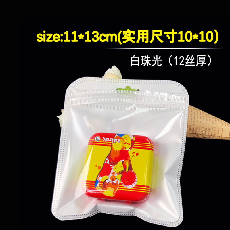 正方形のセルフシール包装袋現物両面透明ゴム袋四角い袋白いセルフシール袋大珠光袋