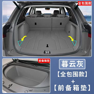 Trunk Mat Byd Yuan Plus Trunk Mats - muyun-gray-full-surround-front-compartment-pad-404040