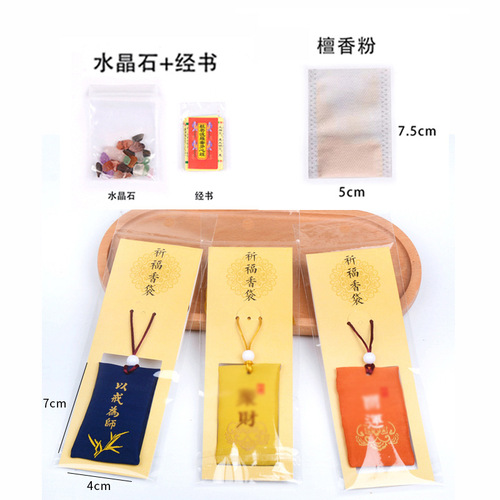 Manufacturers wholesale ancient style lucky bags, hanging neck carry-on sachets, Chinese mini pendants, gift purses, national style imperial sachets