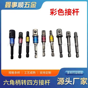 3pc��ɫ���������ݽz�L���D�Q�ӗU��Ͳ�B�ӽӗU1/2.1/4.3/8�ӗU