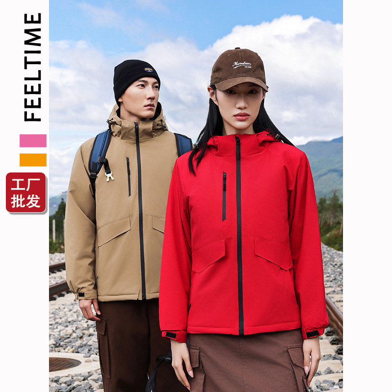 [FeelTime Factory Store] Solid Color Down Cotton Integrated Waterproof Windproof Outdoor Mountaineering Jacket