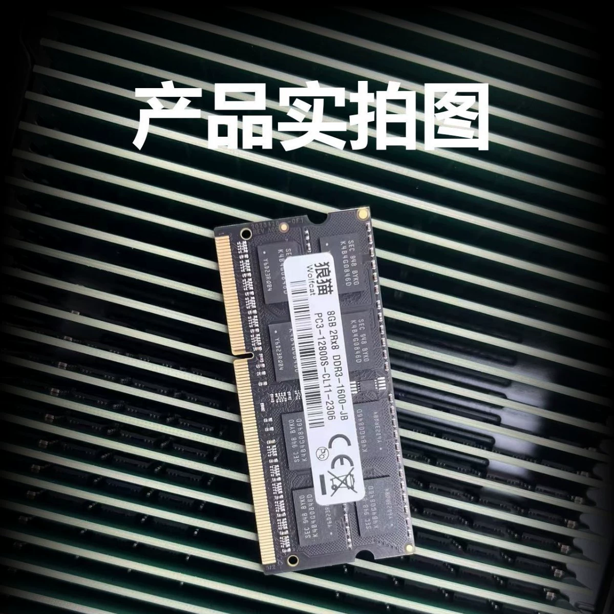 Ноутбук, ОЗУ, 8G, 12800, 35v, 5v